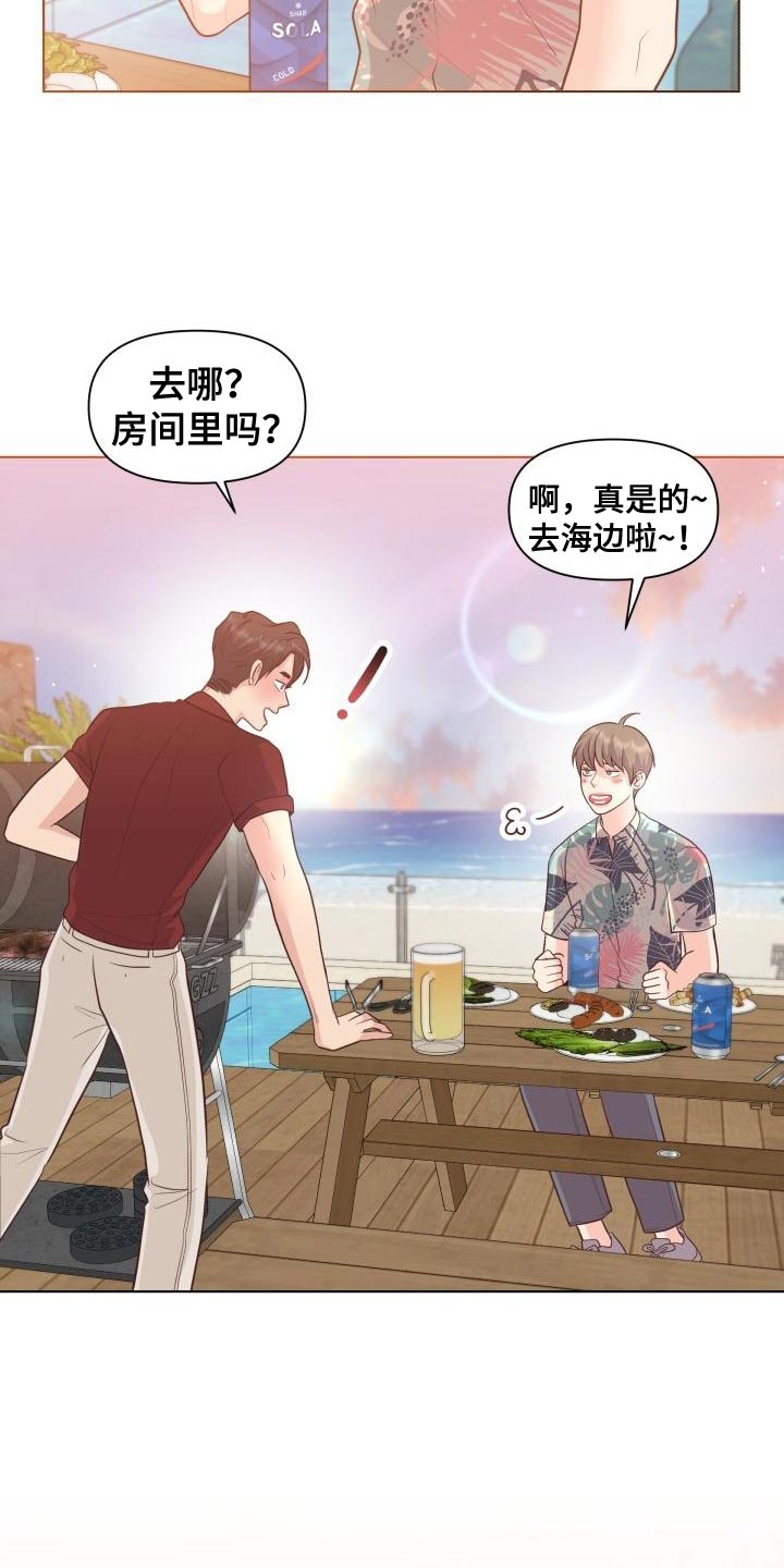 《消失的踪迹》漫画最新章节第60章：想念你免费下拉式在线观看章节第【9】张图片