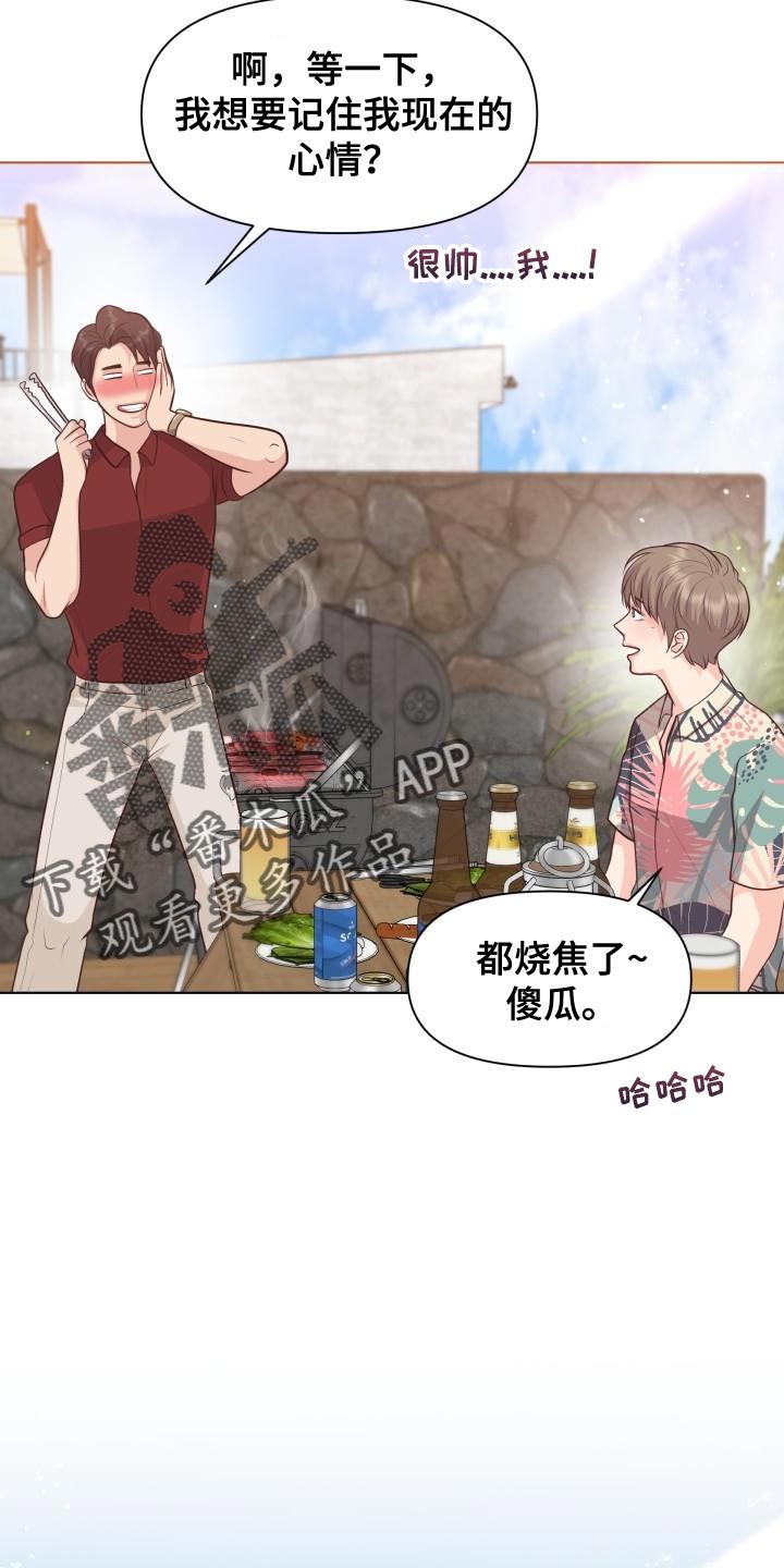 《消失的踪迹》漫画最新章节第60章：想念你免费下拉式在线观看章节第【11】张图片