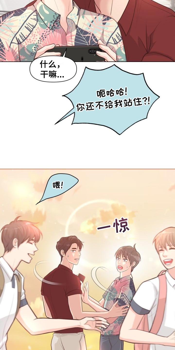 《消失的踪迹》漫画最新章节第60章：想念你免费下拉式在线观看章节第【3】张图片