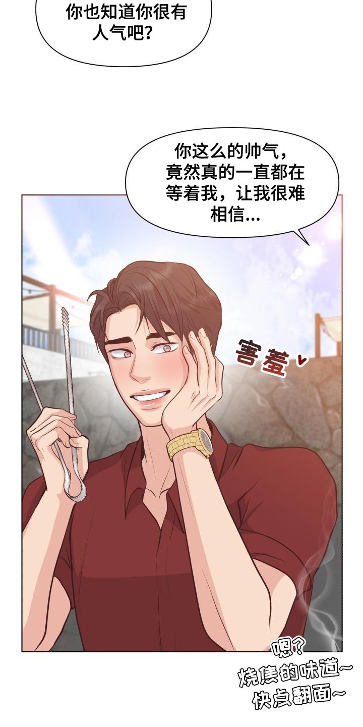 《消失的踪迹》漫画最新章节第60章：想念你免费下拉式在线观看章节第【13】张图片