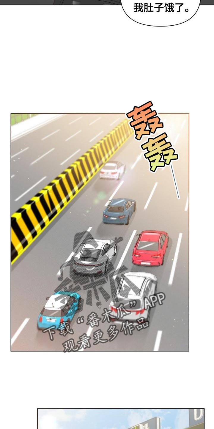 《消失的踪迹》漫画最新章节第60章：想念你免费下拉式在线观看章节第【27】张图片