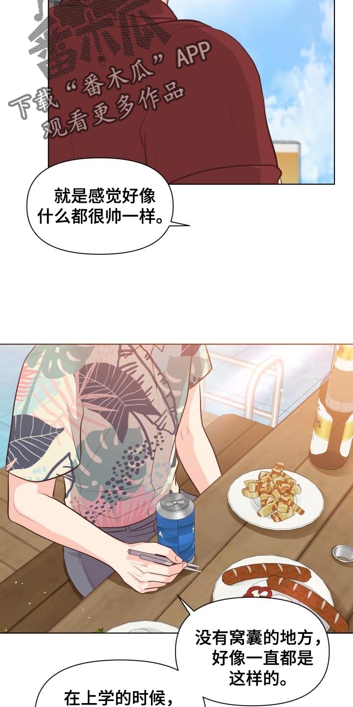 《消失的踪迹》漫画最新章节第60章：想念你免费下拉式在线观看章节第【14】张图片