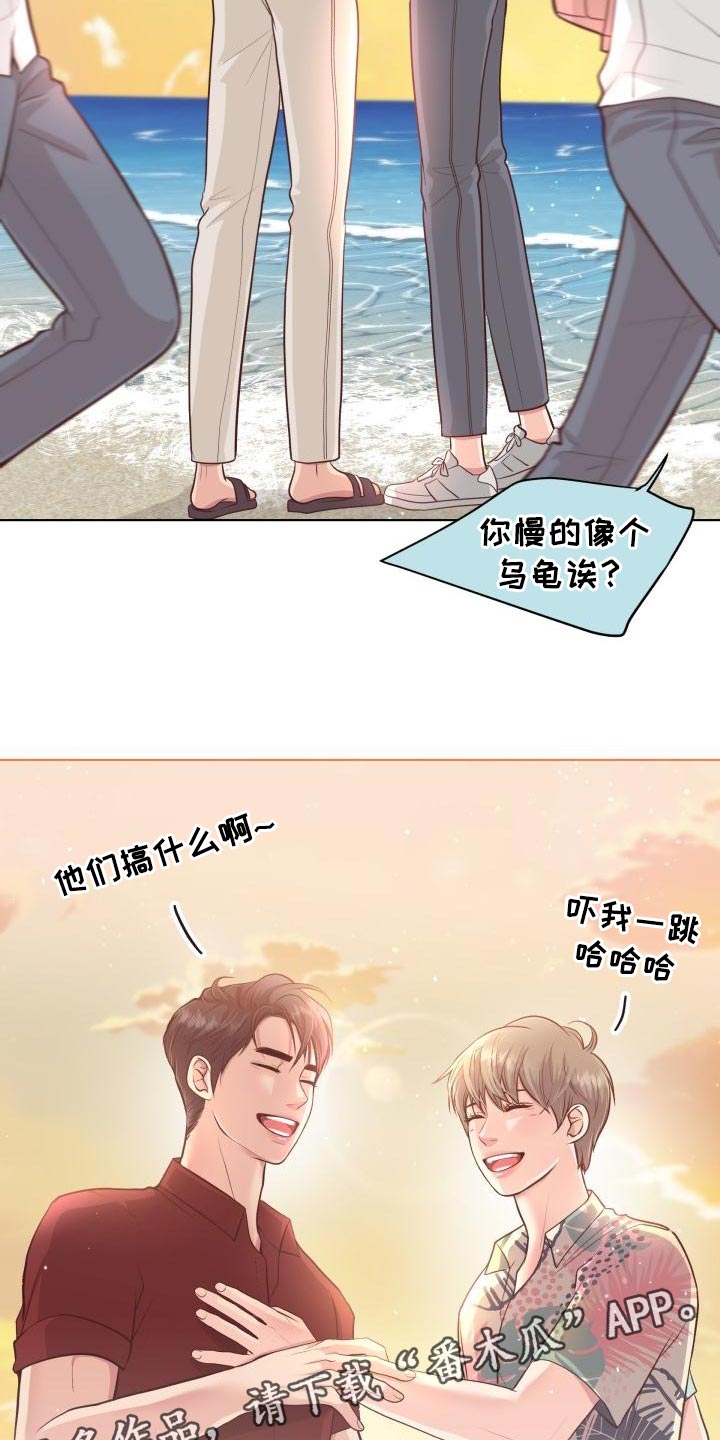 《消失的踪迹》漫画最新章节第60章：想念你免费下拉式在线观看章节第【2】张图片