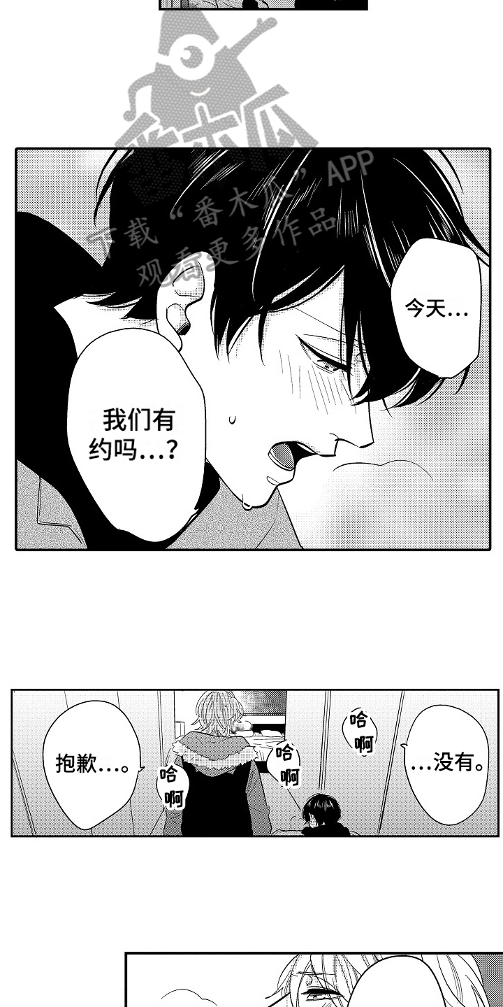 《工作的秘密》漫画最新章节第12章：带走免费下拉式在线观看章节第【7】张图片