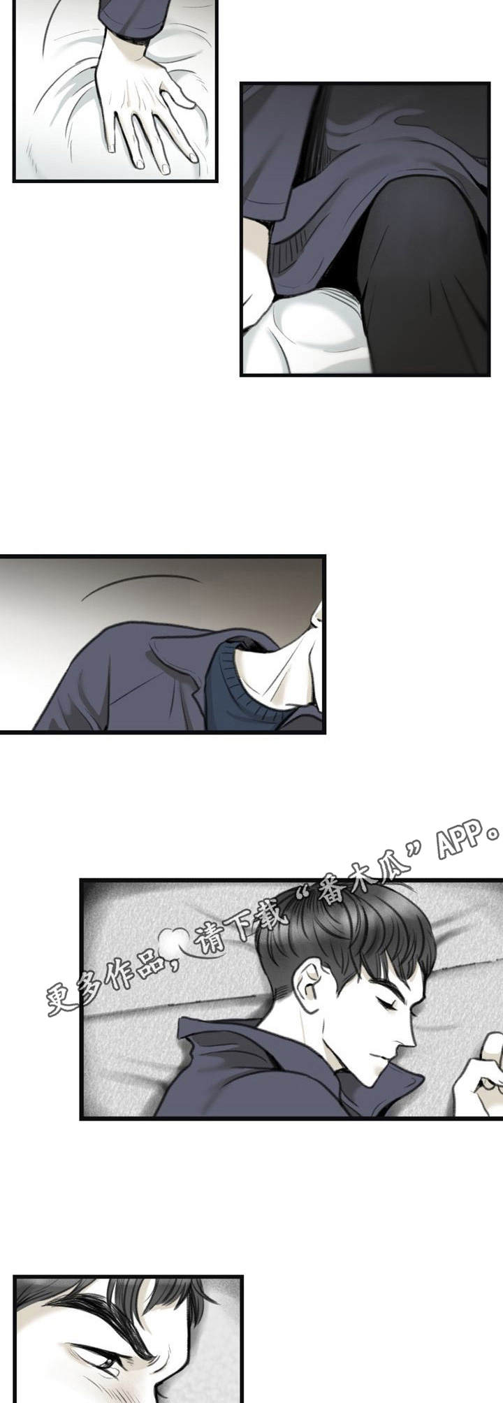 《遗留之爱》漫画最新章节第3章：条件免费下拉式在线观看章节第【4】张图片