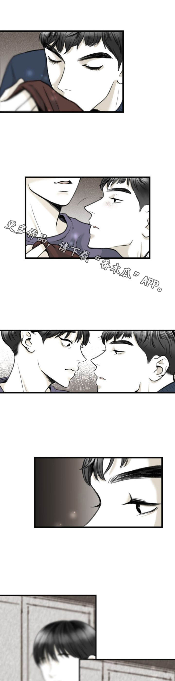 《遗留之爱》漫画最新章节第5章：证明免费下拉式在线观看章节第【3】张图片