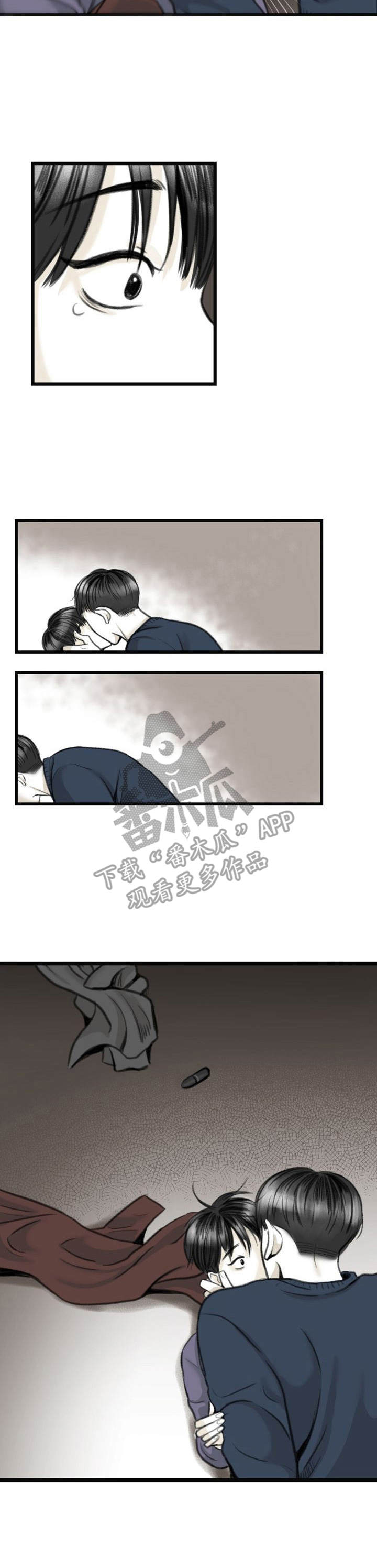 《遗留之爱》漫画最新章节第5章：证明免费下拉式在线观看章节第【1】张图片