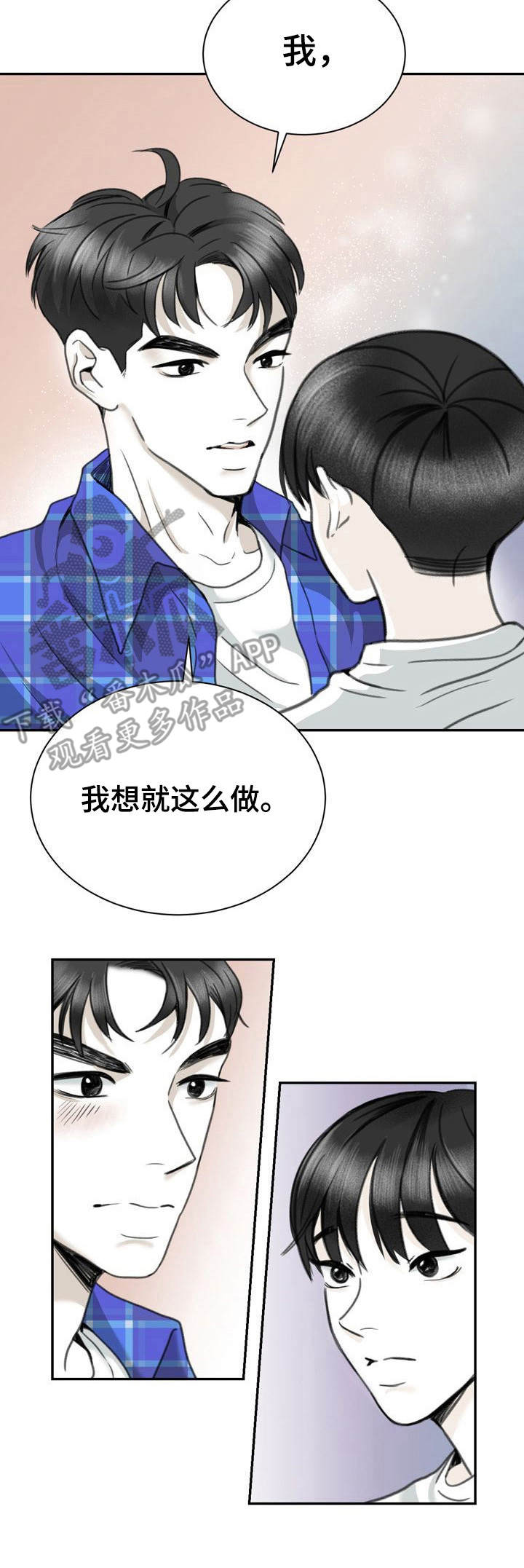 《遗留之爱》漫画最新章节第25章：伤痕免费下拉式在线观看章节第【8】张图片