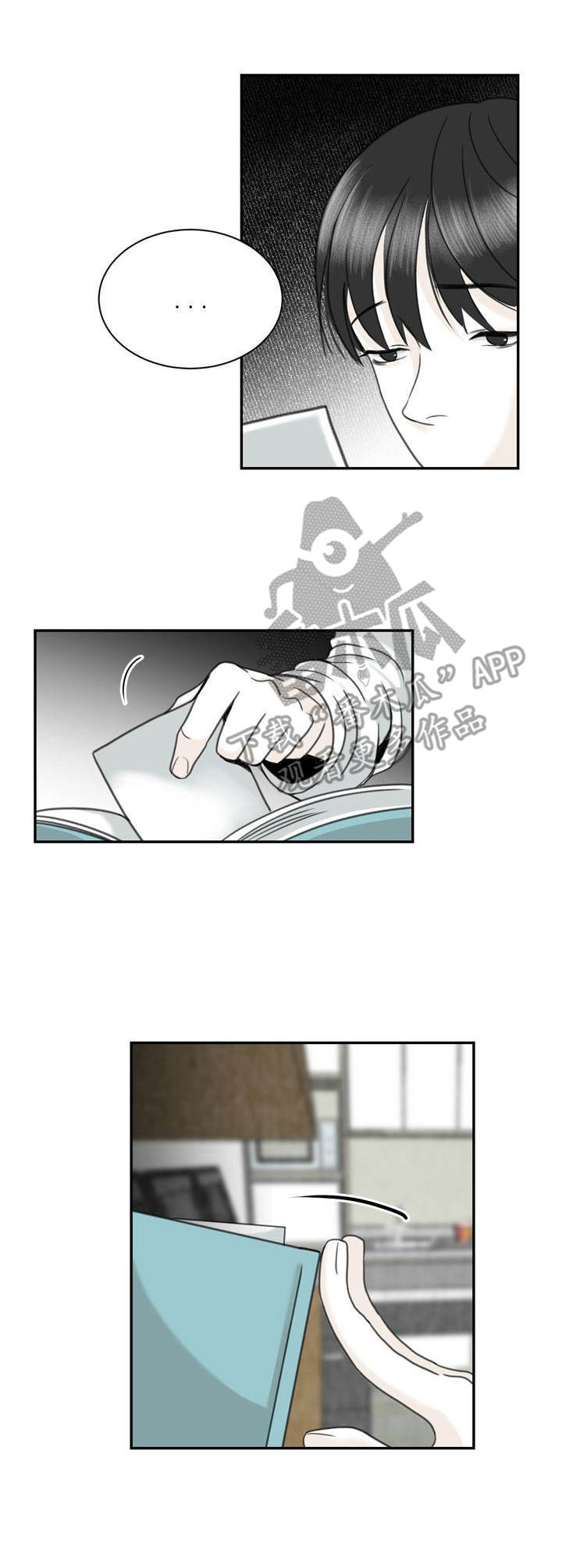 《遗留之爱》漫画最新章节第26章：赶走免费下拉式在线观看章节第【2】张图片