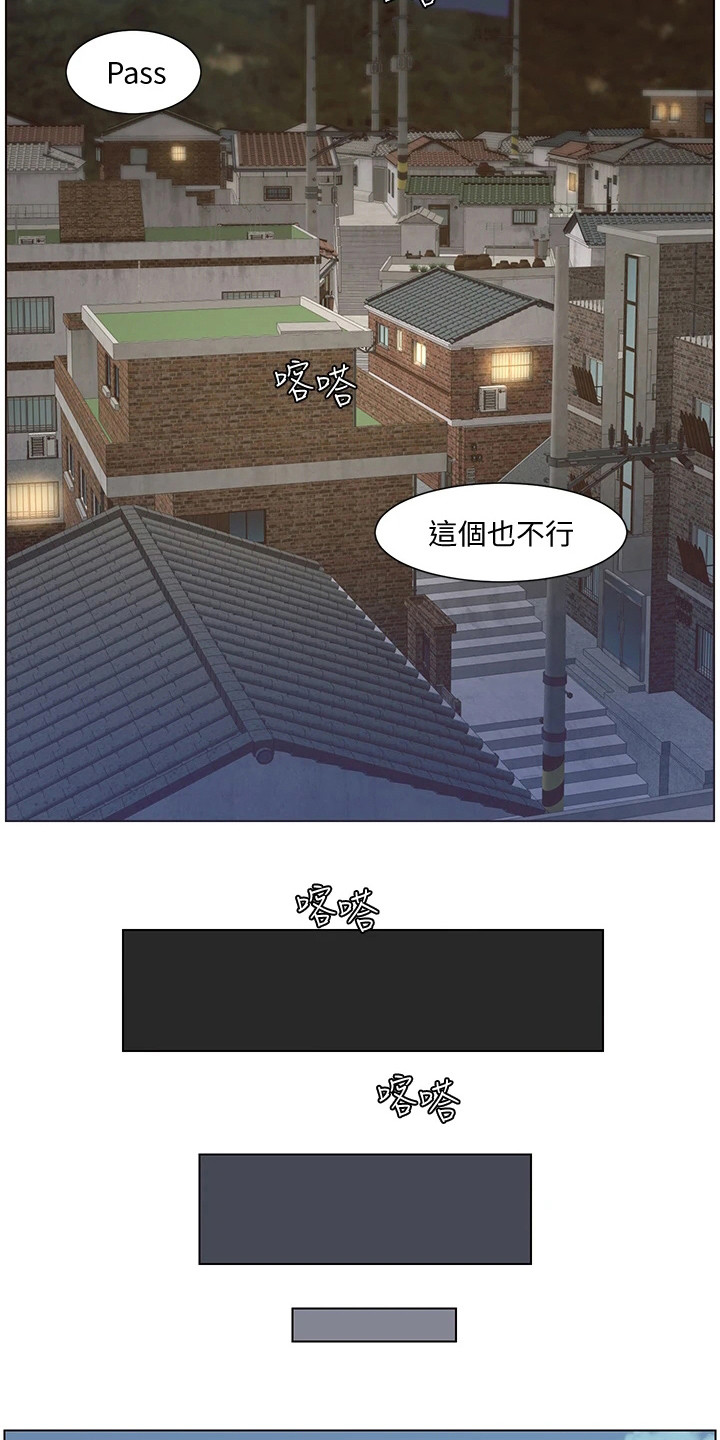 《帝王软件》漫画最新章节第2章：新手任务免费下拉式在线观看章节第【7】张图片