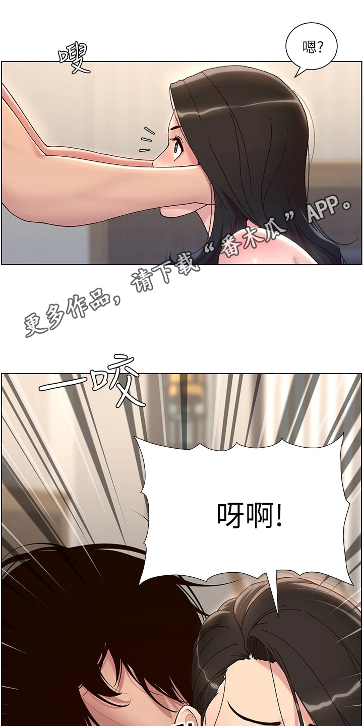 《帝王软件》漫画最新章节第6章：火眼金睛免费下拉式在线观看章节第【9】张图片