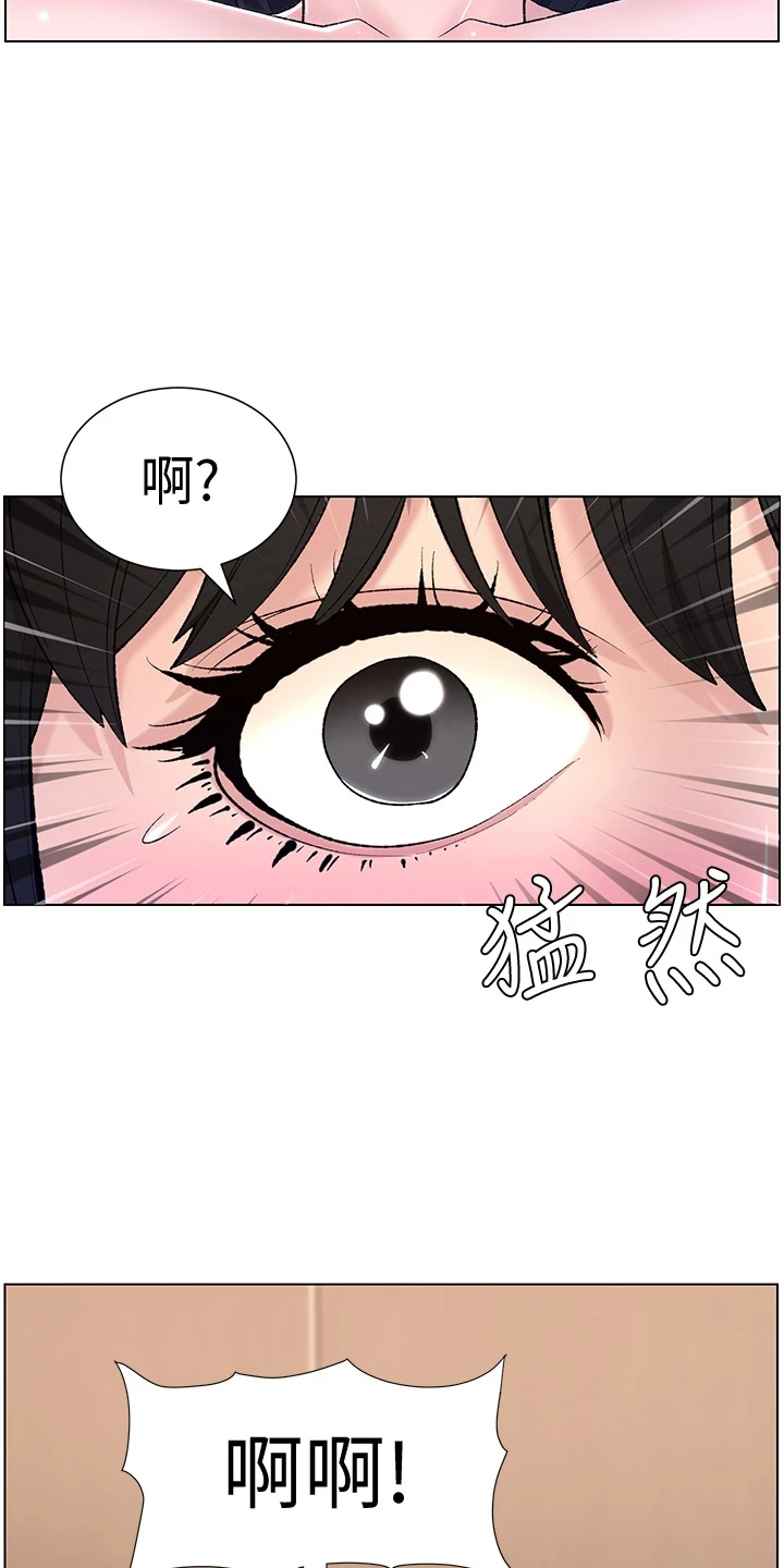 《帝王软件》漫画最新章节第22章：哭了免费下拉式在线观看章节第【19】张图片