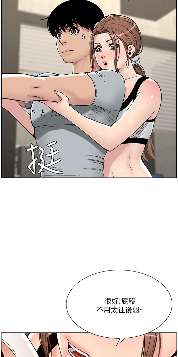 《帝王软件》漫画最新章节第25章：报名免费下拉式在线观看章节第【3】张图片