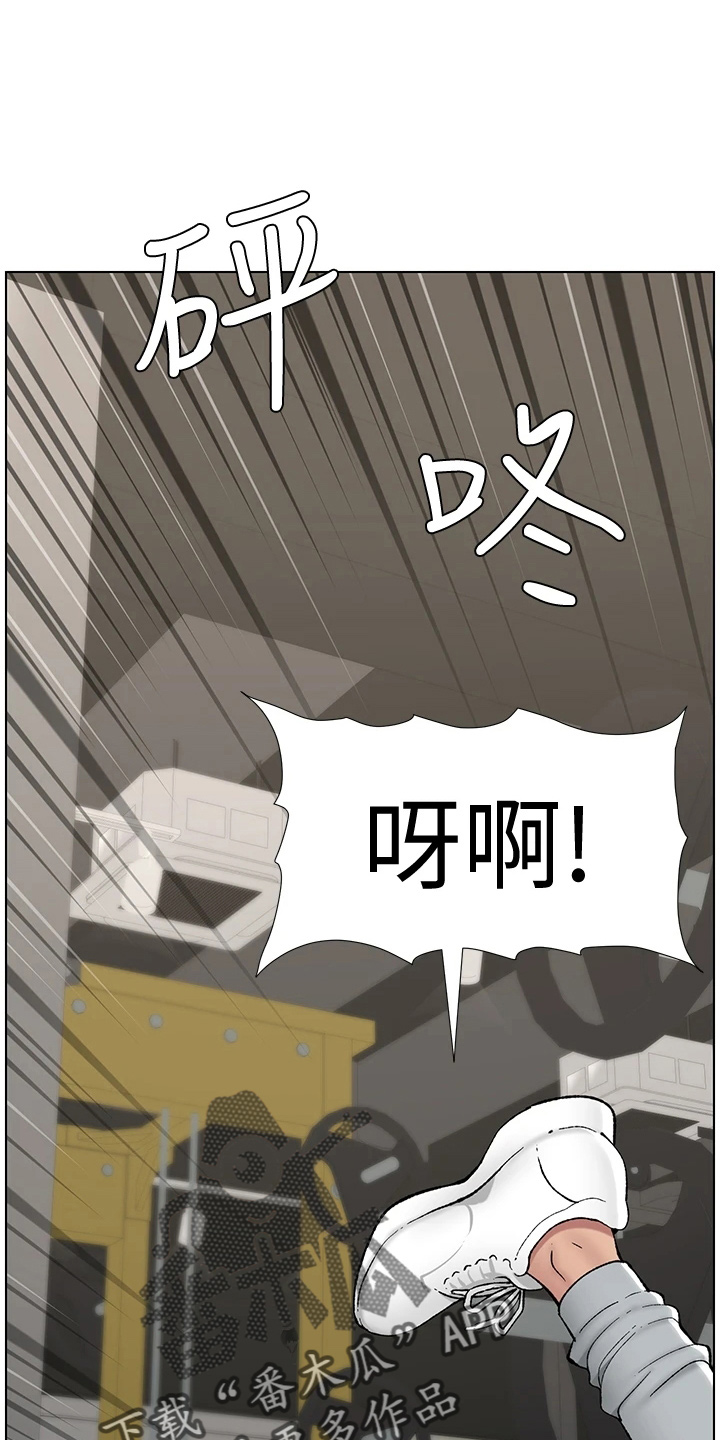 《帝王软件》漫画最新章节第26章：邀请免费下拉式在线观看章节第【14】张图片