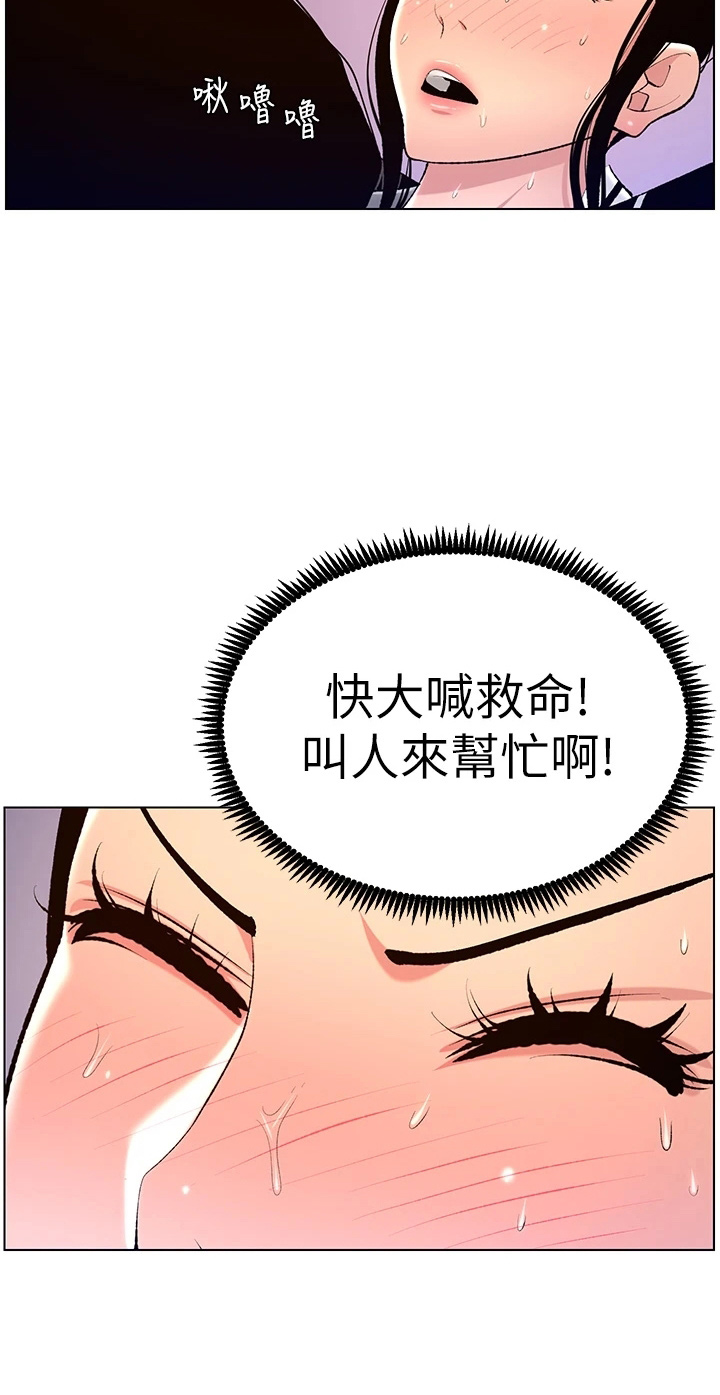 《帝王软件》漫画最新章节第36章：都会买免费下拉式在线观看章节第【1】张图片