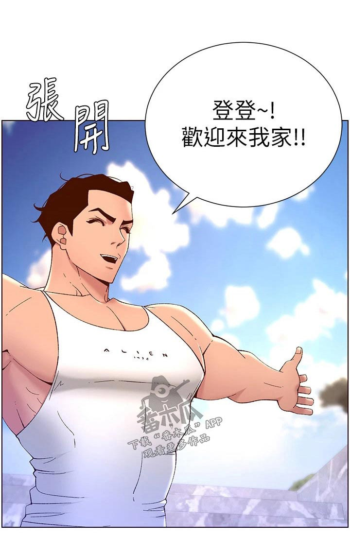 《帝王软件》漫画最新章节第51章：新房子免费下拉式在线观看章节第【10】张图片