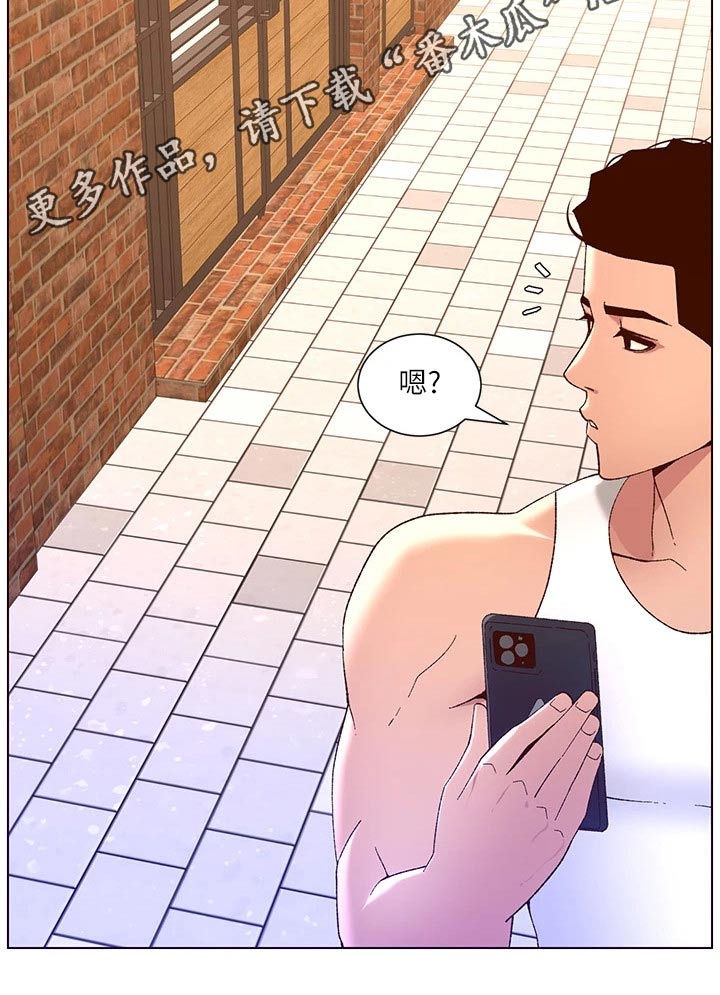 《帝王软件》漫画最新章节第60章：差一点免费下拉式在线观看章节第【1】张图片