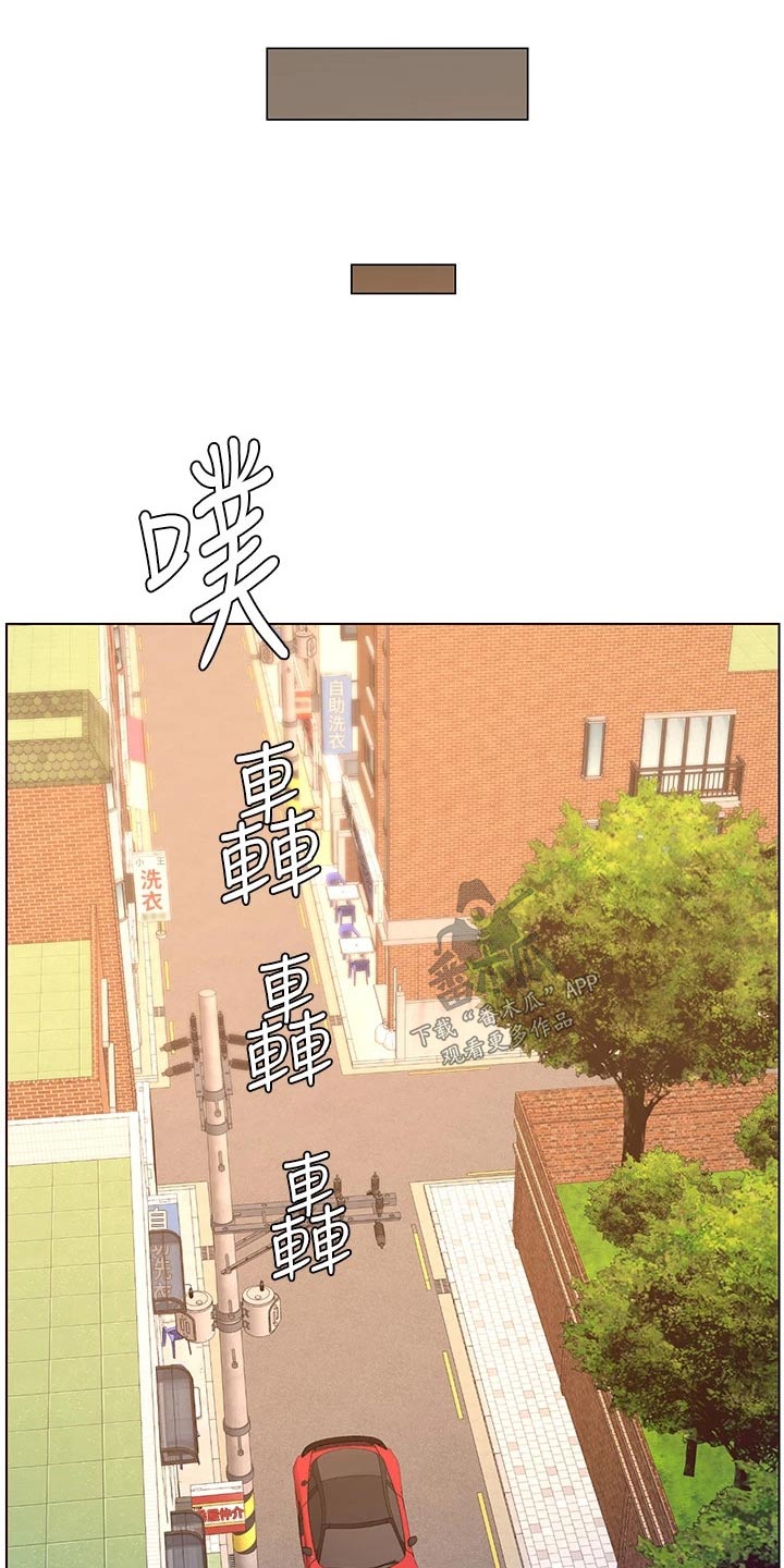 《帝王软件》漫画最新章节第60章：差一点免费下拉式在线观看章节第【9】张图片