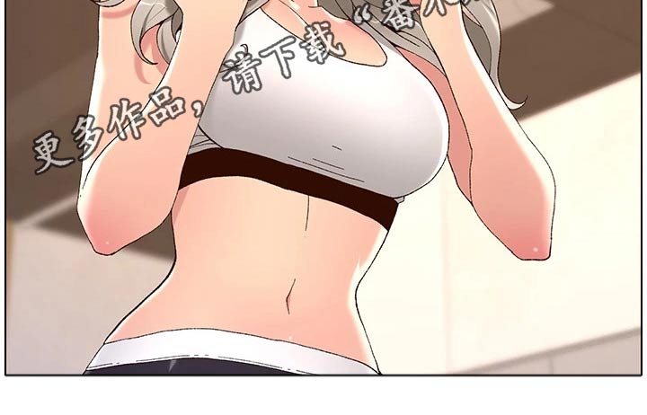 《帝王软件》漫画最新章节第67章：身份免费下拉式在线观看章节第【1】张图片