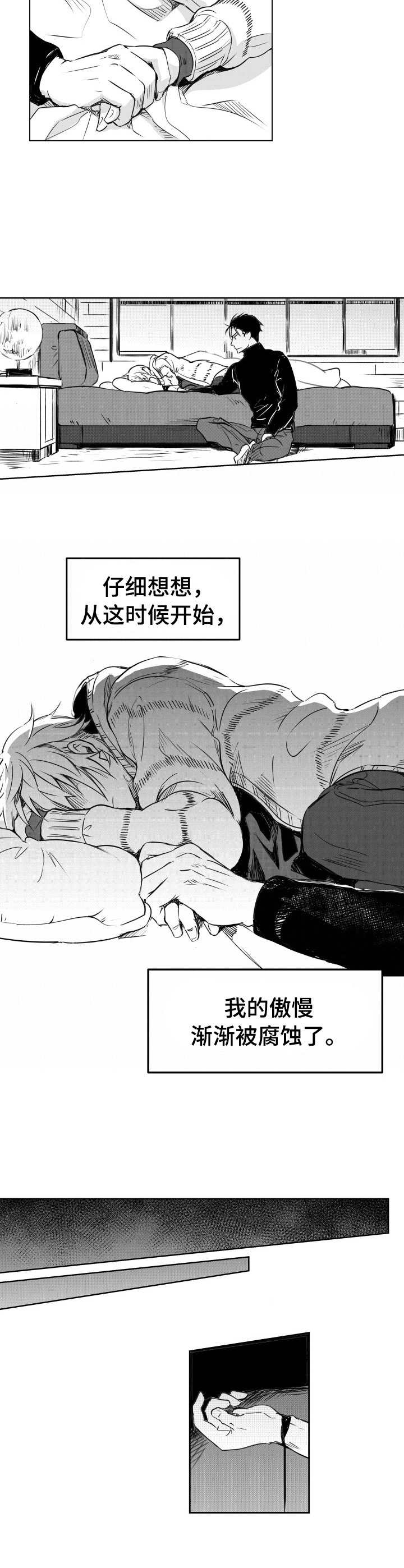 《冬季往事》漫画最新章节第10章：吓一跳免费下拉式在线观看章节第【8】张图片