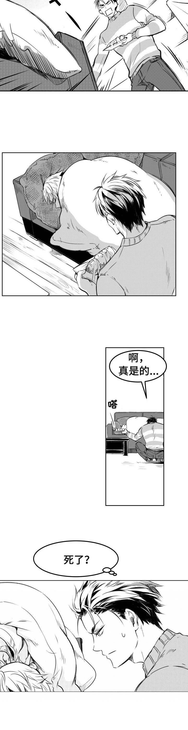 《冬季往事》漫画最新章节第11章：画作免费下拉式在线观看章节第【4】张图片