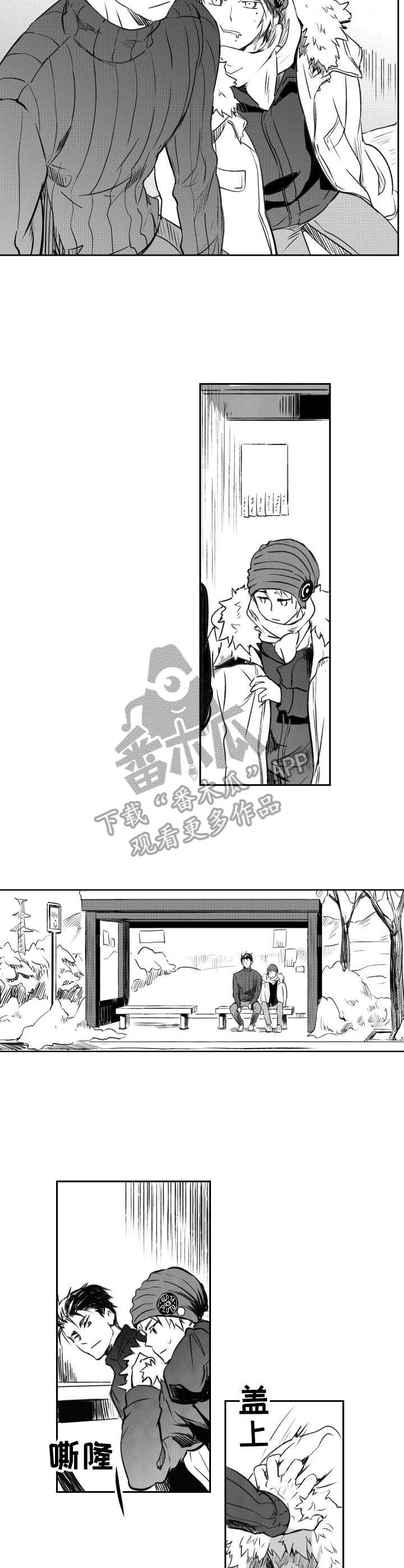 《冬季往事》漫画最新章节第14章：解释免费下拉式在线观看章节第【5】张图片