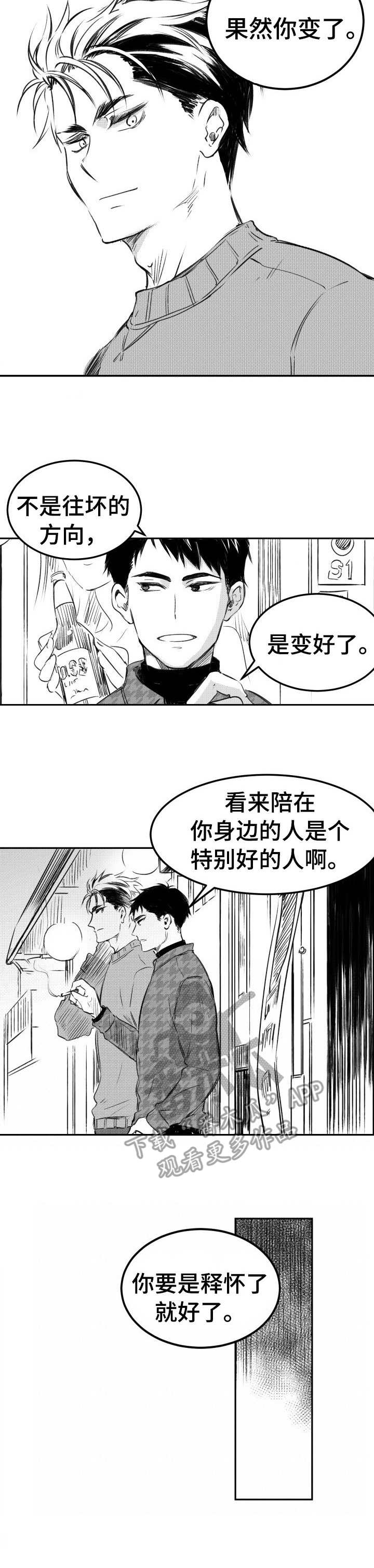 《冬季往事》漫画最新章节第28章： 劝说免费下拉式在线观看章节第【1】张图片