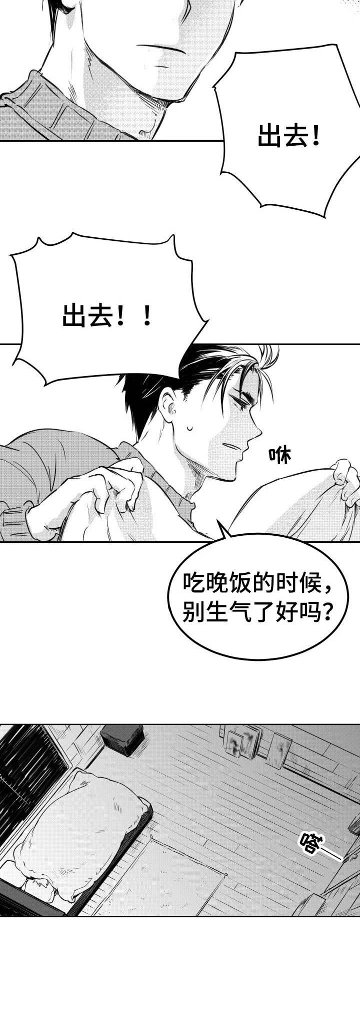 《冬季往事》漫画最新章节第42章：又发烧了免费下拉式在线观看章节第【6】张图片