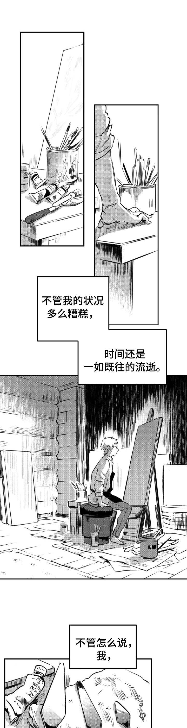 《冬季往事》漫画最新章节第52章：不辞而别免费下拉式在线观看章节第【2】张图片