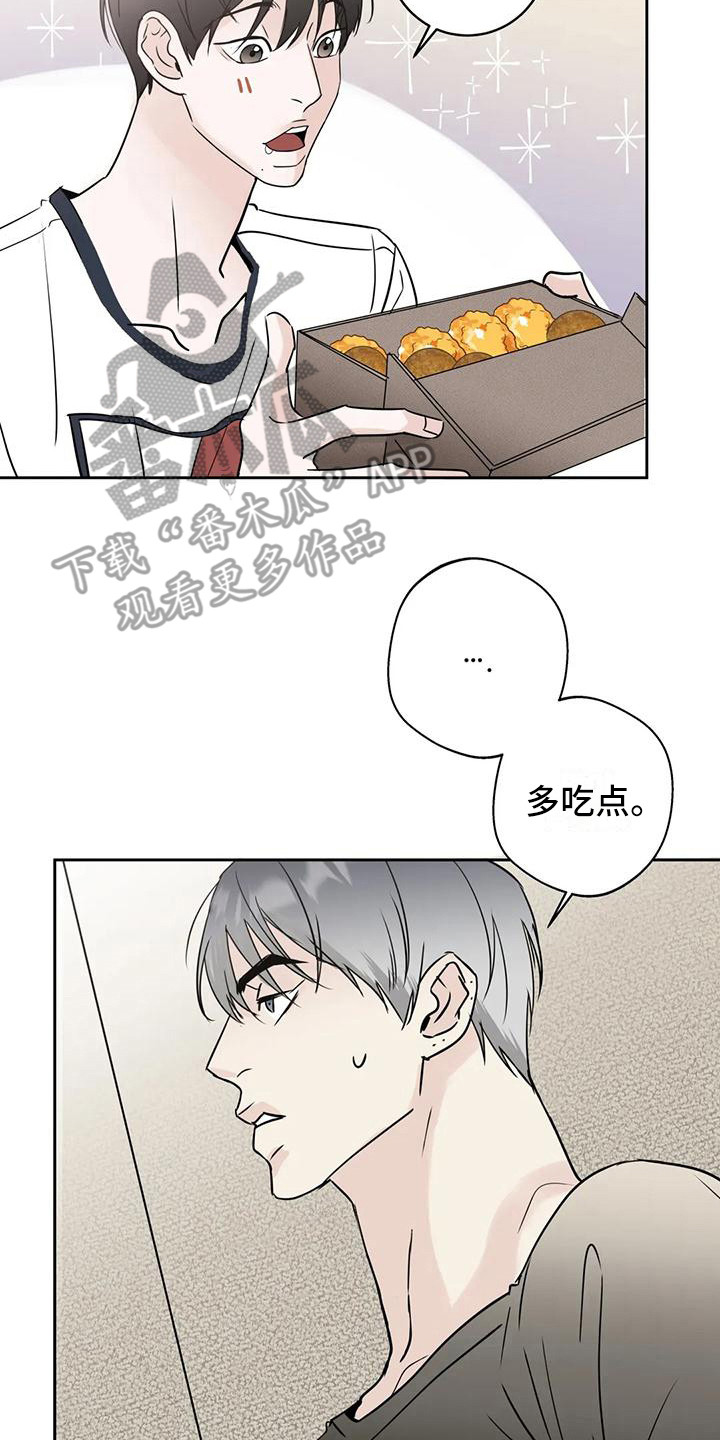 《邻居攻略》漫画最新章节第10章：互相了解免费下拉式在线观看章节第【19】张图片