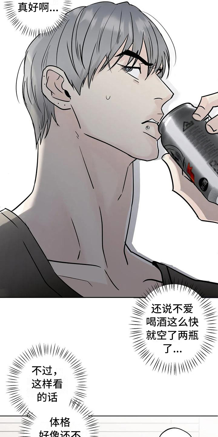 《邻居攻略》漫画最新章节第10章：互相了解免费下拉式在线观看章节第【15】张图片