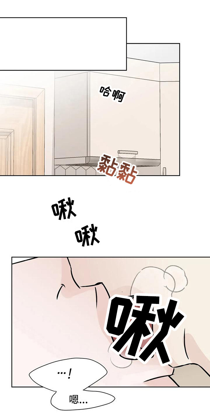 《邻居攻略》漫画最新章节第19章：烦躁免费下拉式在线观看章节第【21】张图片