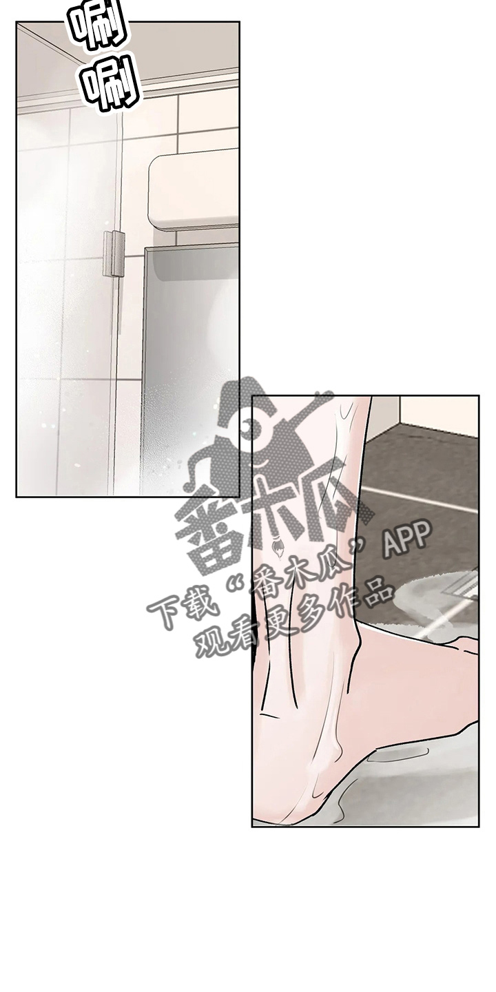 《邻居攻略》漫画最新章节第38章：别着急免费下拉式在线观看章节第【22】张图片