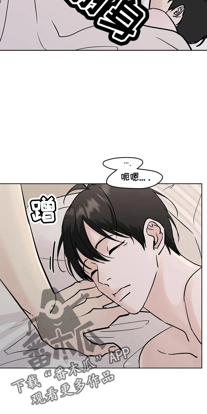 《邻居攻略》漫画最新章节第39章：结束了免费下拉式在线观看章节第【26】张图片