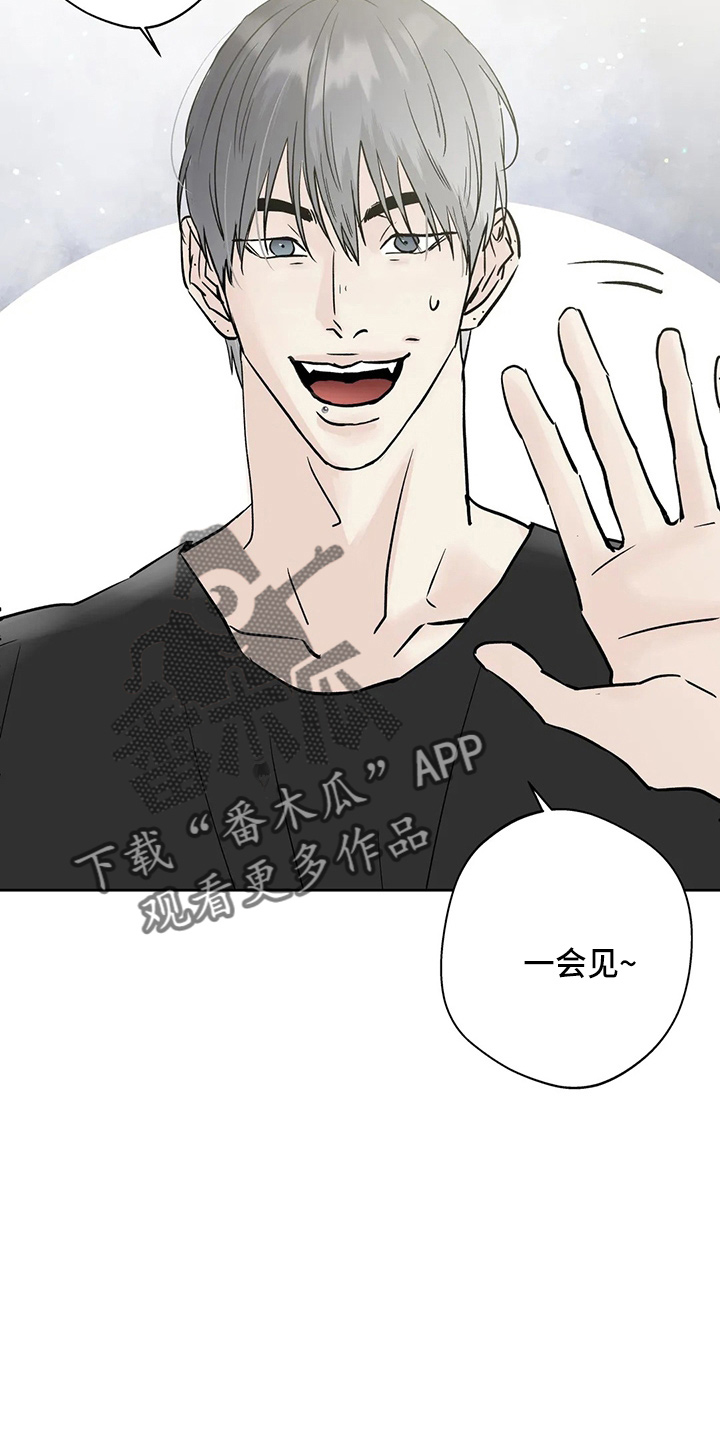 《邻居攻略》漫画最新章节第39章：结束了免费下拉式在线观看章节第【4】张图片