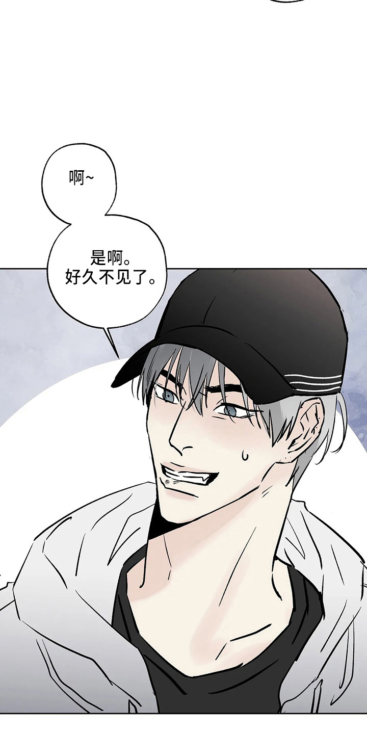 《邻居攻略》漫画最新章节第41章：二尺免费下拉式在线观看章节第【24】张图片