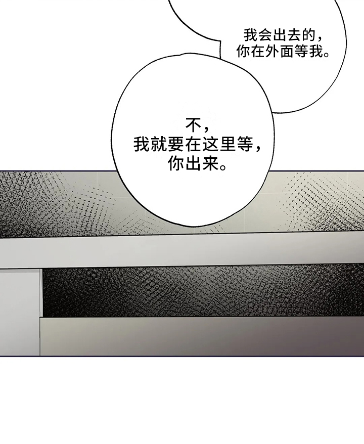 《邻居攻略》漫画最新章节第44章：是朋友免费下拉式在线观看章节第【1】张图片