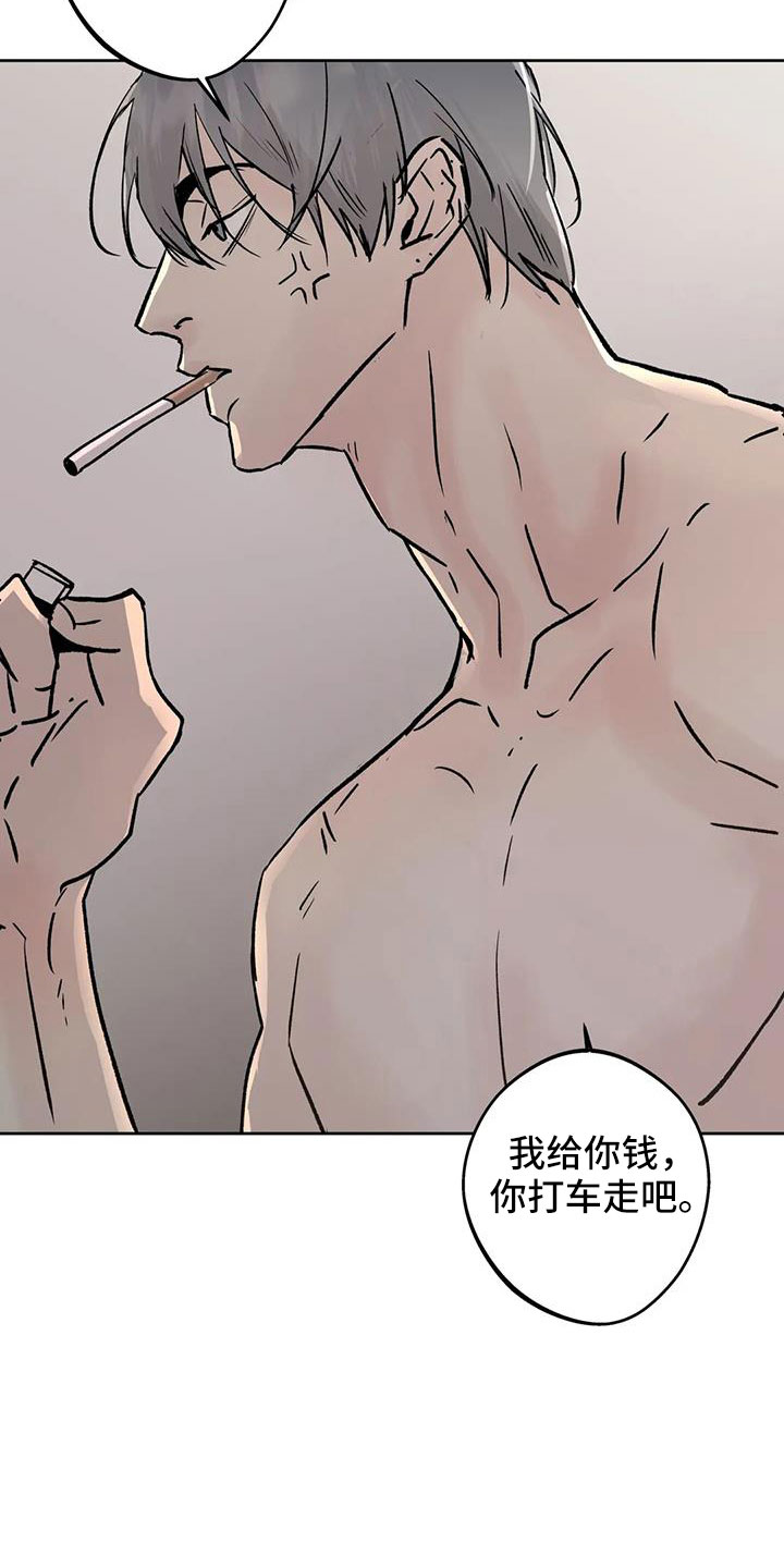 《邻居攻略》漫画最新章节第49章：睡了吗免费下拉式在线观看章节第【5】张图片