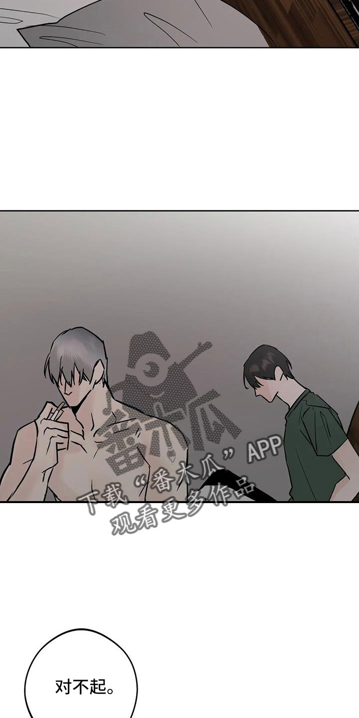 《邻居攻略》漫画最新章节第49章：睡了吗免费下拉式在线观看章节第【6】张图片