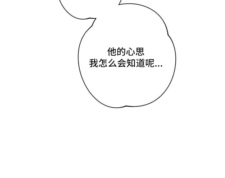 《邻居攻略》漫画最新章节第58章：后天生日？免费下拉式在线观看章节第【8】张图片