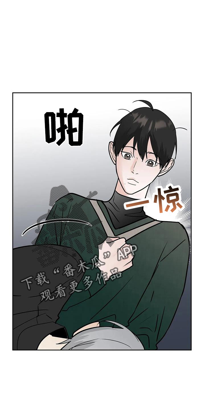 《邻居攻略》漫画最新章节第61章：心里闹得慌免费下拉式在线观看章节第【23】张图片