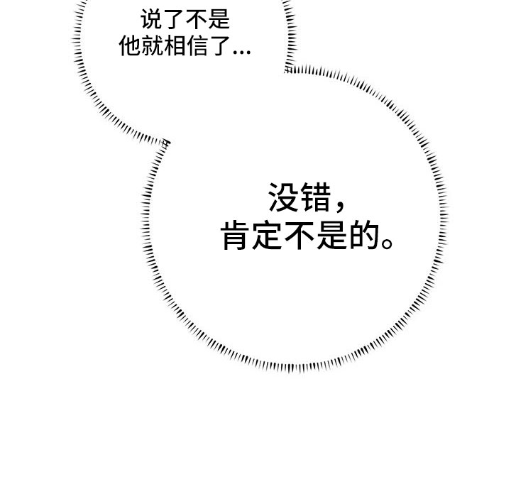 《邻居攻略》漫画最新章节第66章：华夫饼免费下拉式在线观看章节第【1】张图片