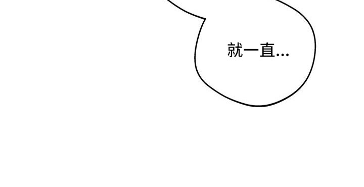 《邻居攻略》漫画最新章节第73章：你这个坏家伙免费下拉式在线观看章节第【1】张图片