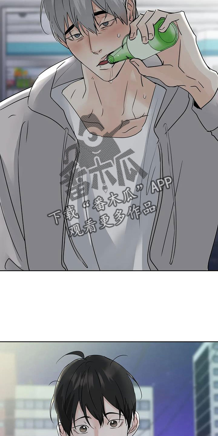 《邻居攻略》漫画最新章节第76章：对我负责免费下拉式在线观看章节第【18】张图片