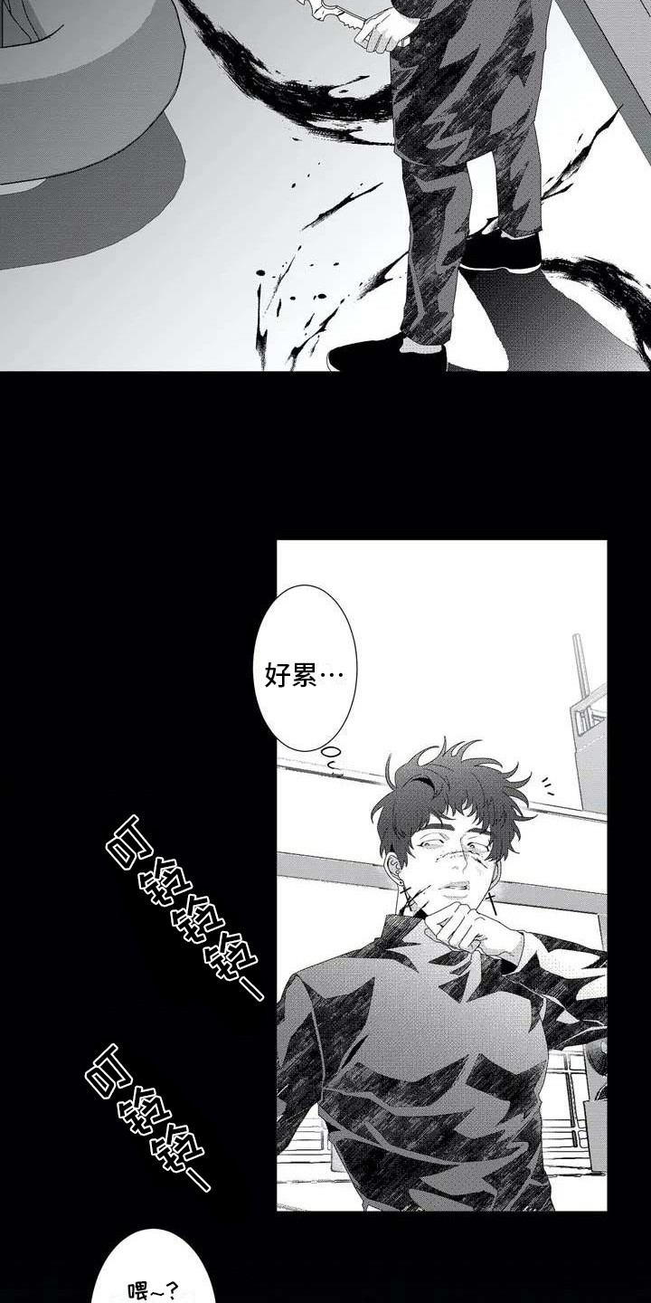 《导演你在哪》漫画最新章节第1章：忠诚的狗免费下拉式在线观看章节第【8】张图片