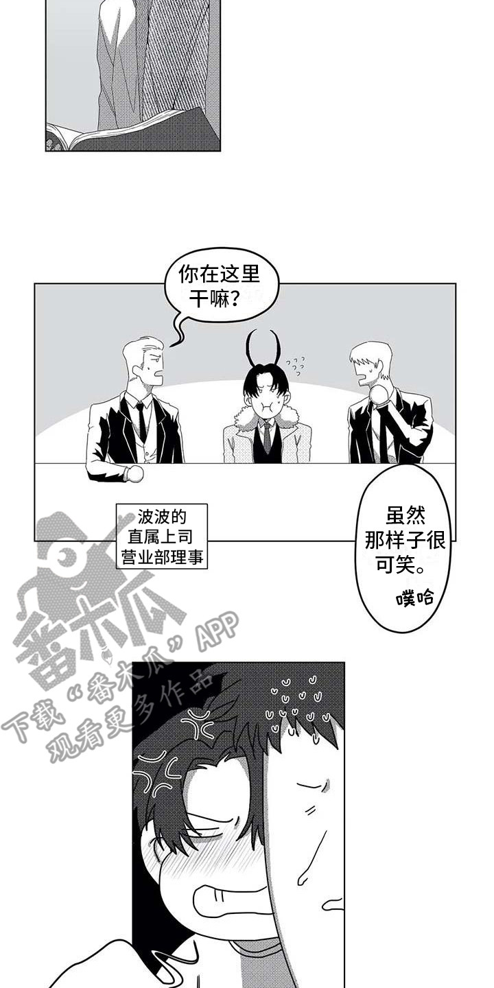 《导演你在哪》漫画最新章节第8章：看望免费下拉式在线观看章节第【5】张图片