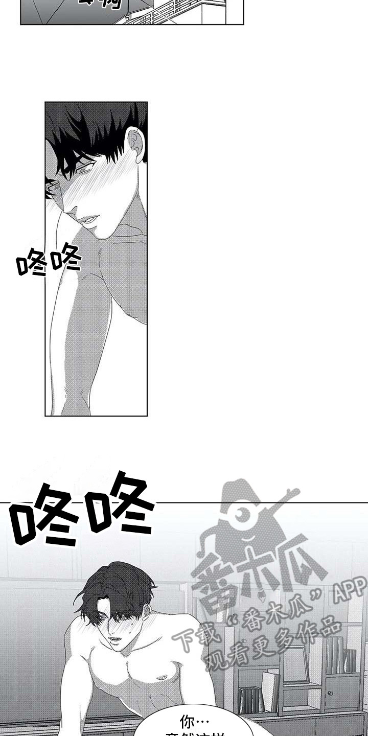 《导演你在哪》漫画最新章节第9章： 很合适免费下拉式在线观看章节第【4】张图片