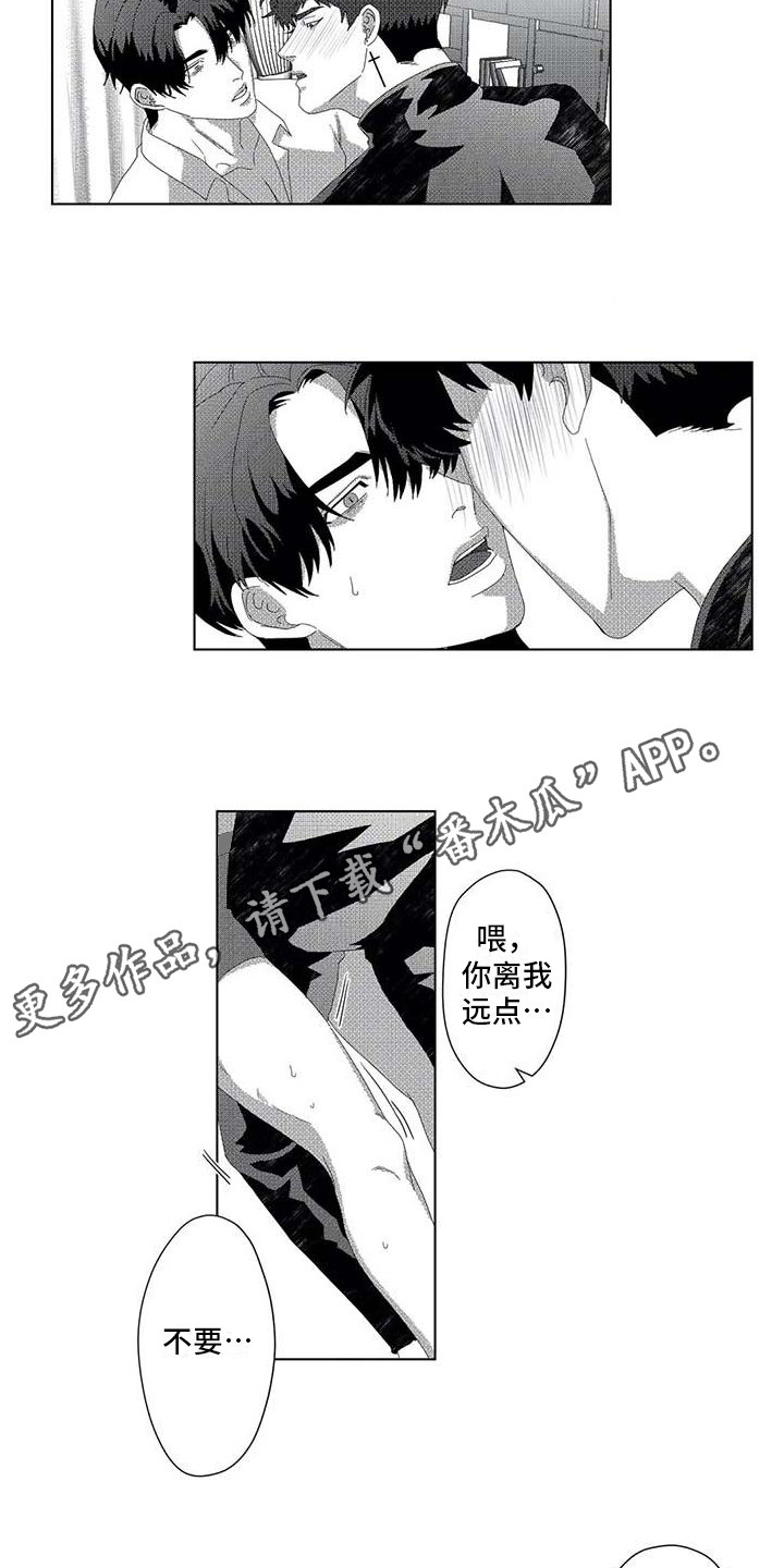 《导演你在哪》漫画最新章节第9章： 很合适免费下拉式在线观看章节第【6】张图片