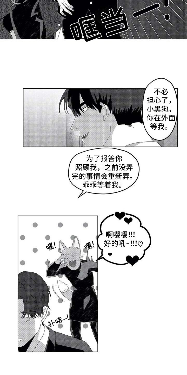 《导演你在哪》漫画最新章节第10章：死亡展开免费下拉式在线观看章节第【6】张图片