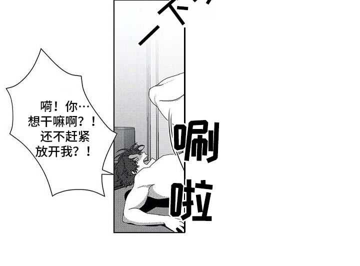 《导演你在哪》漫画最新章节第17章：得寸进尺免费下拉式在线观看章节第【9】张图片